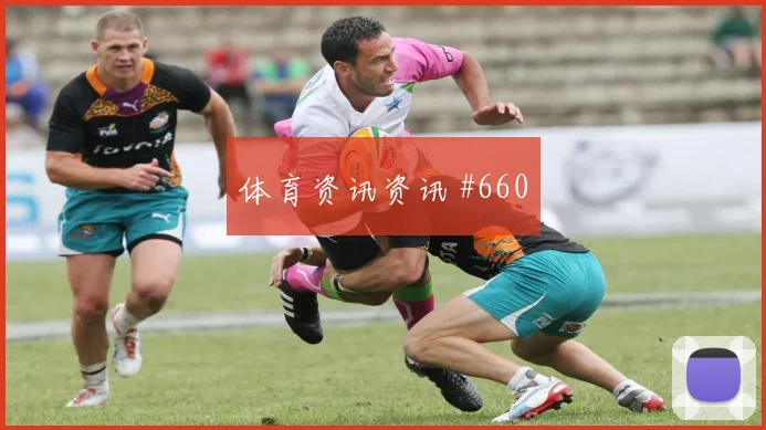科特迪瓦vs德国2026世界杯边路突破