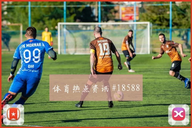 欧冠巴塞罗那对阵法兰克福短传出球精度很可能影响中场接应层次
